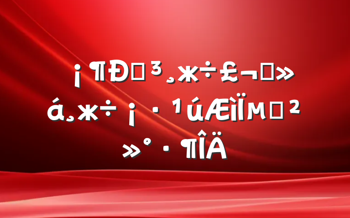 ĻжѧжµĽ