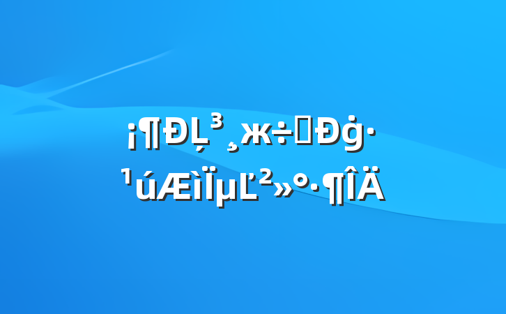 Ļж֮ġµĽ