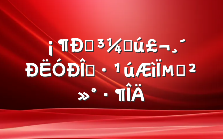 ĻҹҡµĽ