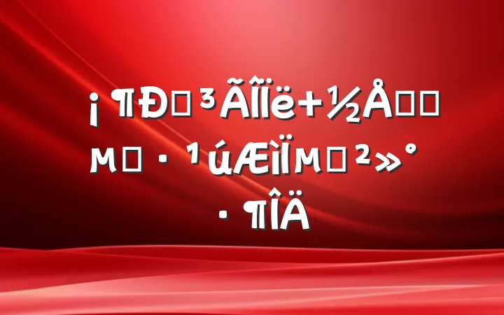 Ļ ̤ʵءµĽ
