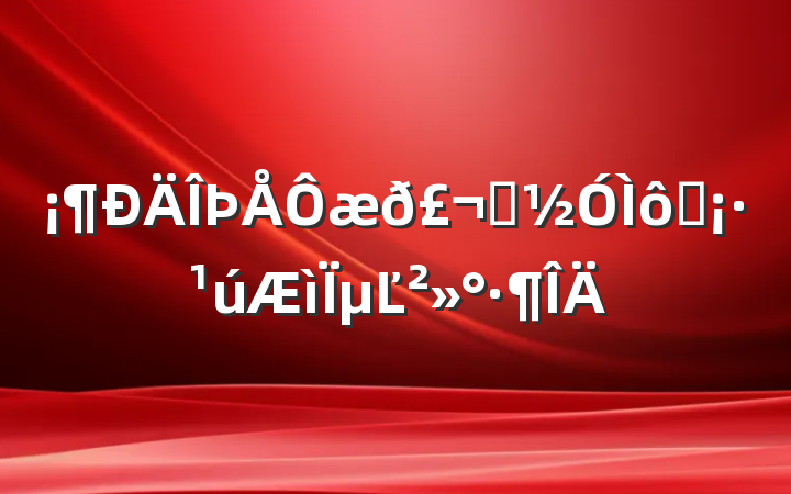 ӭսµĽ