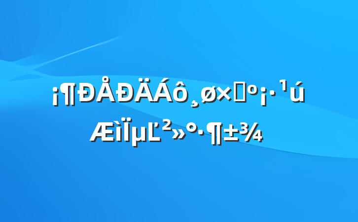 ԼµĽ