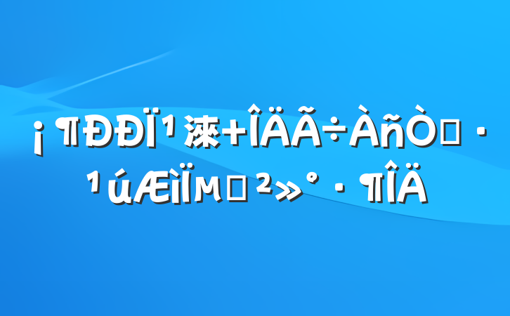 Ϊ淶 ǡµĽ