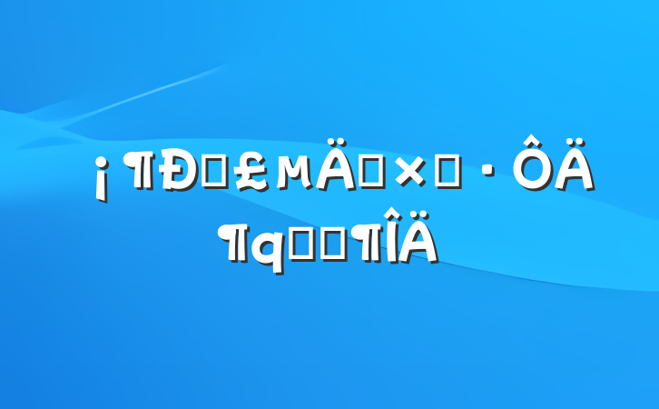 ҸѼӡĶʼǷ