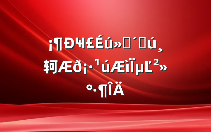 Ҹӹ轲𡷹µĽ