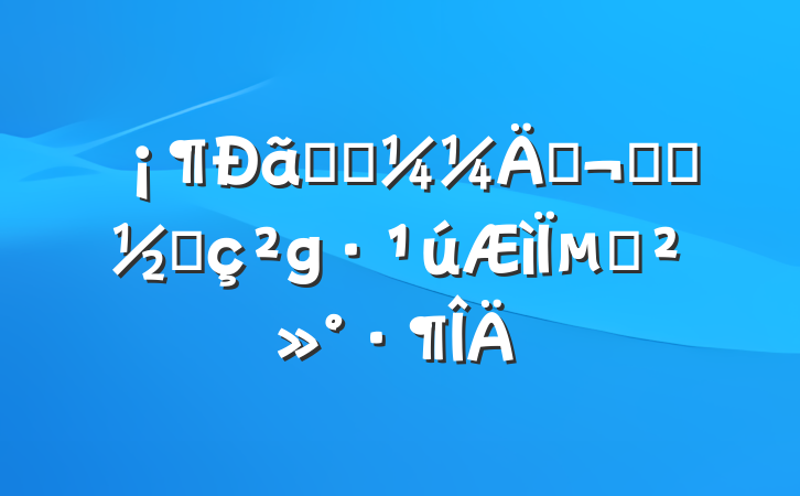 רҵܣչ̷ְɡµĽ