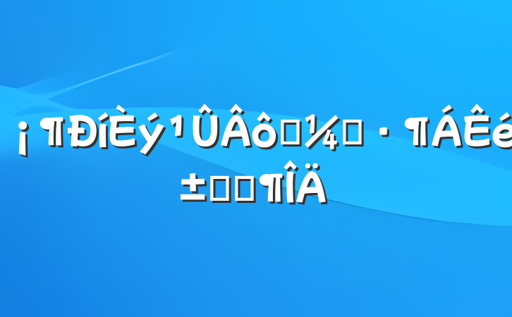 ѪǡʼǷ