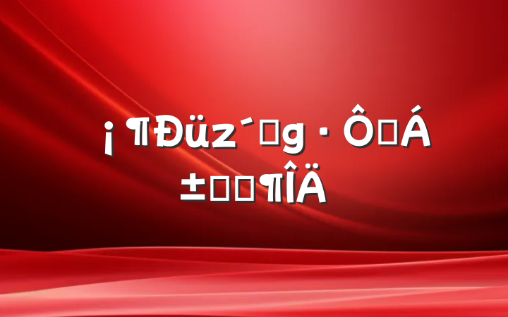 ̹ɡĶʼǷ