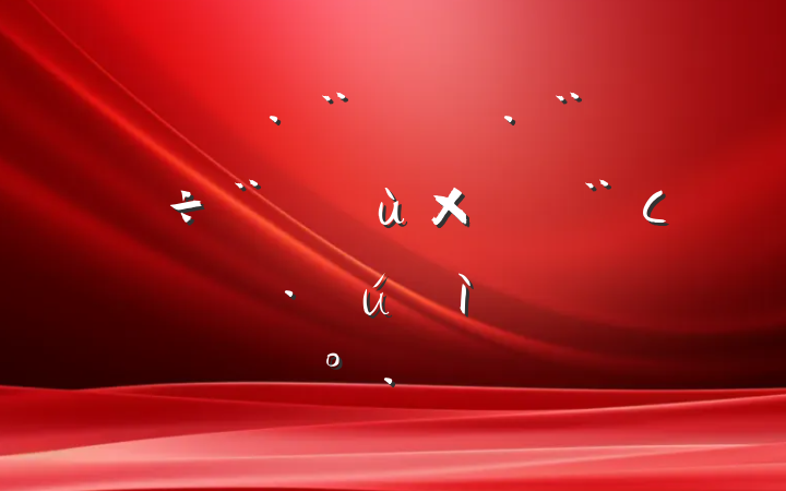 ѧ÷ܷСʿµĽ