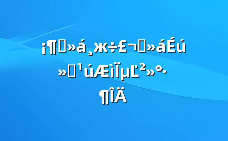ѧжѧµĽ