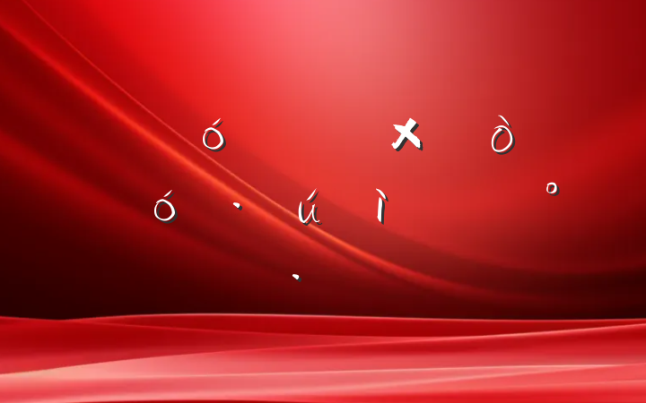 Ѱͻƣǿ󡷹µĽ