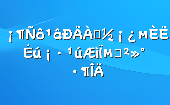µĽ
