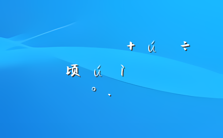  Ƕʦ顷µĽ