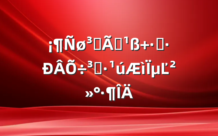 ɺϰ ̡ܶµĽ