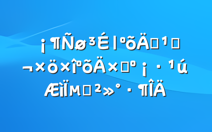 õϰߣõԼµĽ