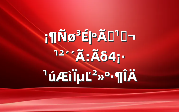 ϰߣδµĽ