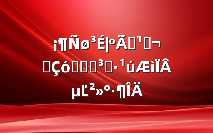 ϰߣ׷׿Խǰ̡µĽ