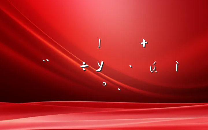 ϰ У԰µĽ