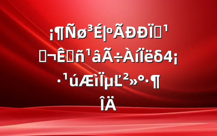 ΪϰߣջδµĽ