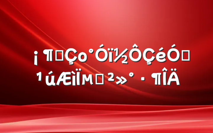 һоµĽ
