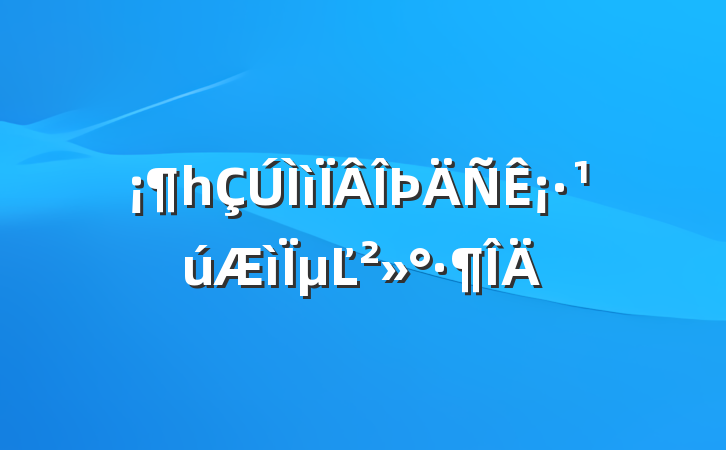 һ¡µĽ