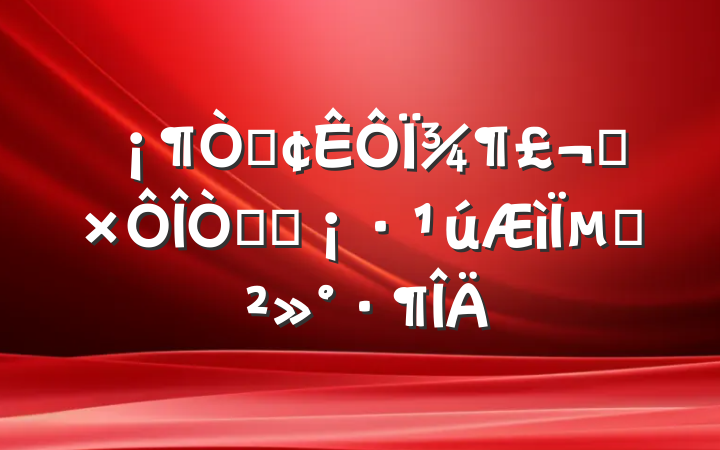 ԳΪ֮̽;µĽ