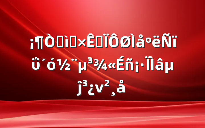 ԺɫԴΪΰ󽨵Ϊĵν