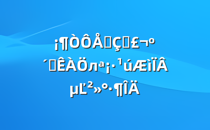 ഺʢлµĽ