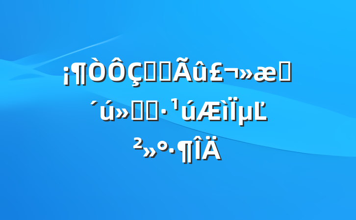 ഺ֮ʱԻ͡µĽ