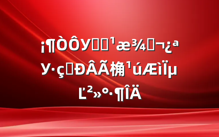 У԰֮أУ֮桷µĽ