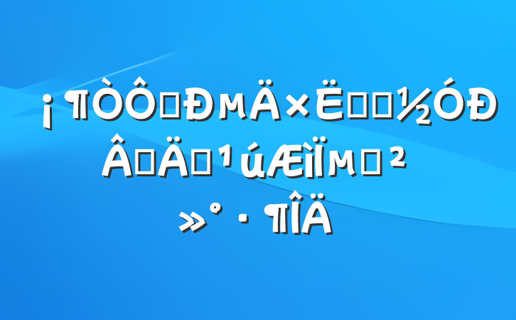 ոµ̬ӭѧ꡷µĽ
