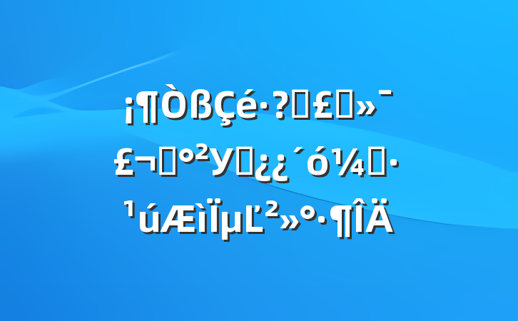 س̬ƽУ԰ҡµĽ