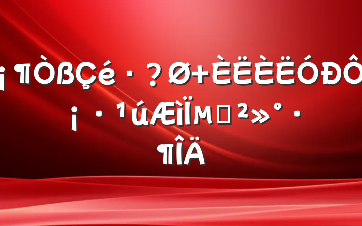  𡷹µĽ