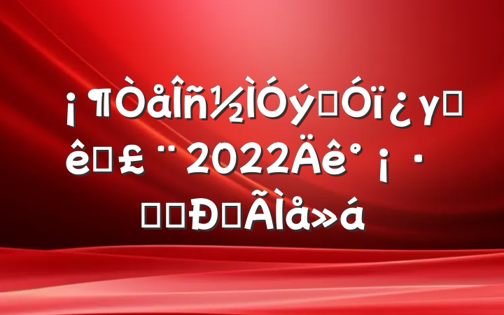 Ӣγ̱׼2022棩ѧϰĵ