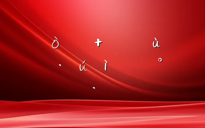 Ϊʹ һǰµĽ