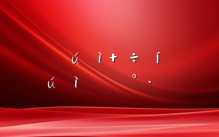 ӭ 롷µĽ