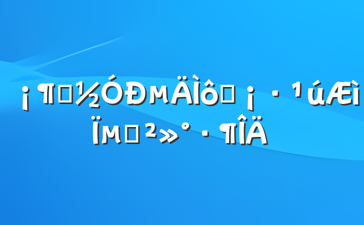 ӭµսµĽ