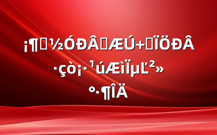 ӭѧ չ·òµĽ