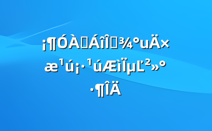 ԶҽµĽ