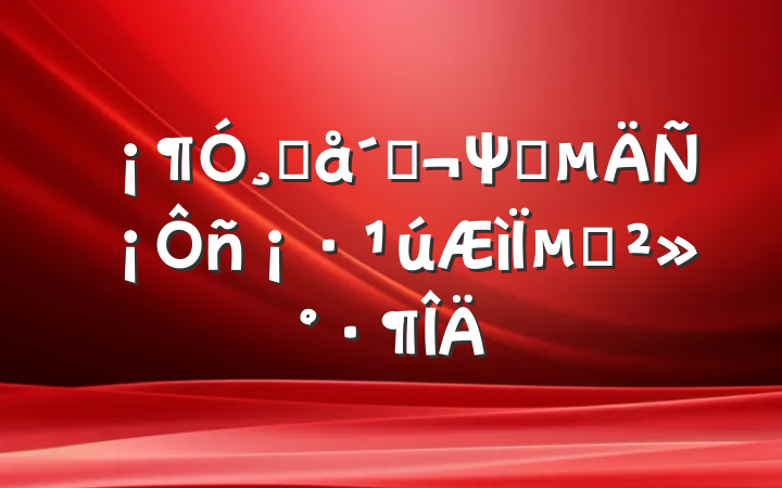 ¸ҳ̣Ψһѡ񡷹µĽ