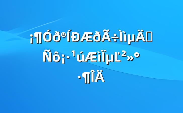 ð̫µĽ