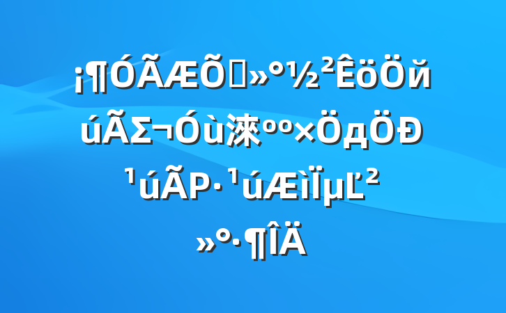 ͨйΣù淶дйΡµĽ