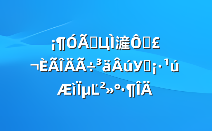 ΢Ц滻໰У԰µĽ