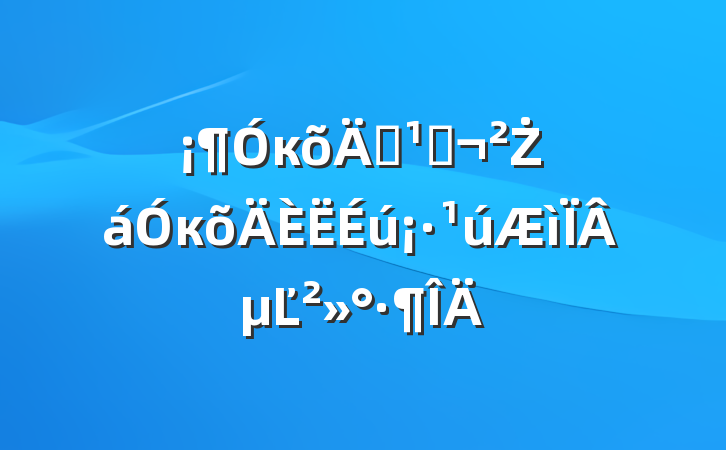 кõϰߣŻкõµĽ