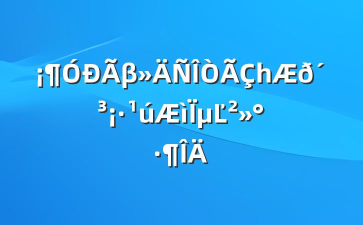 βһ𴳡µĽ