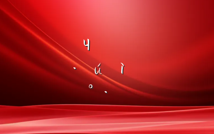 ЧϰӭĩµĽ