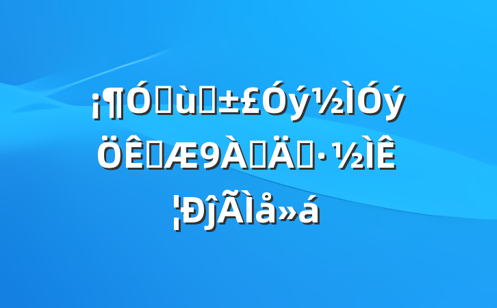 ׶԰ָϡʦĵ