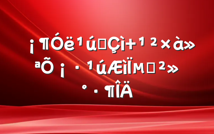 ͬ ໪¡µĽ