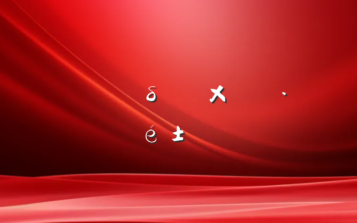 δ֪ҡʼǷ