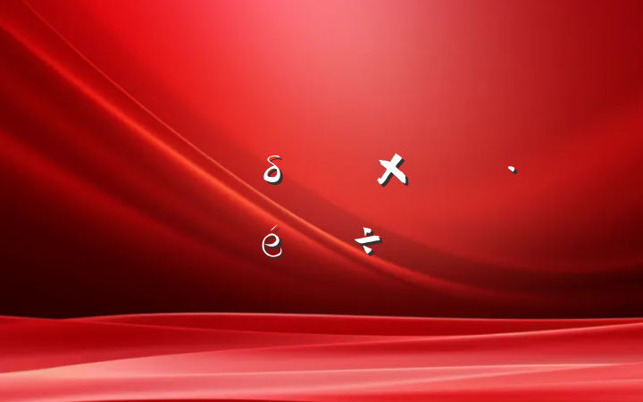 δ֪ҡĵ÷
